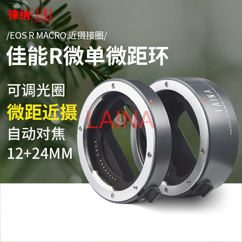 LAINA Auto Focus Macro Extensi - Canon Camera Eos R50 ulasan dan harga