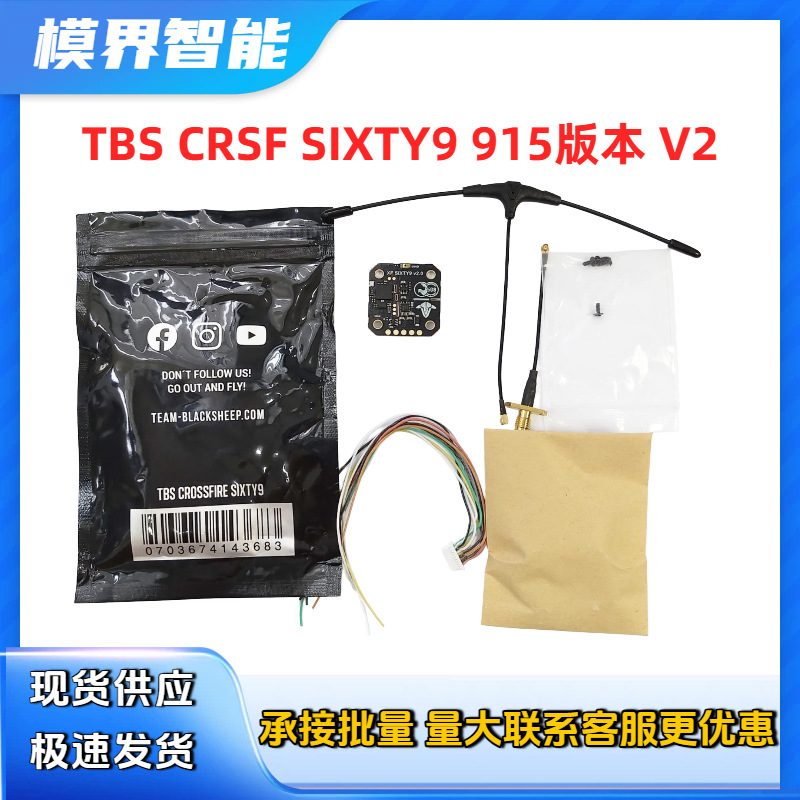 Spot black sheep TBS CROSSFIRE - Tbs Fpv Tracer ulasan dan harga